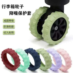 Silicone Luggage Wheel Protective Covers
